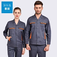 X102 xia long и deep grey set set