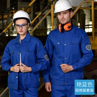 TZ002 Ярко -синий