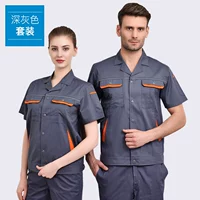 X102 Короткий темно -серый набор