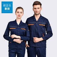 X102 Xia Changzang Blue Set Set