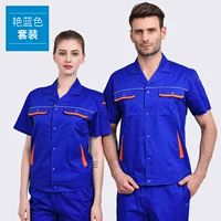 Синий комплект, короткий рукав