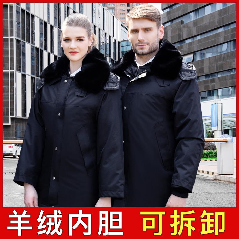 warm work clothes
