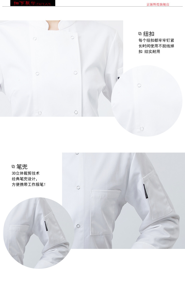 Tenue de cuisinier en Toile de coton - Ref 1911123 Image 15