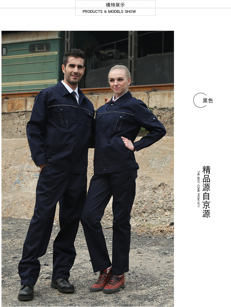 Vêtement de mécanicien en coton - Ref 1916449 Image 13