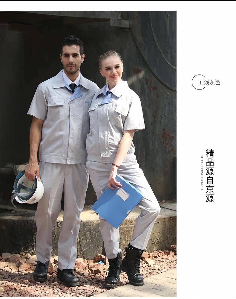 Vêtement de travail - Ref 1915491 Image 17