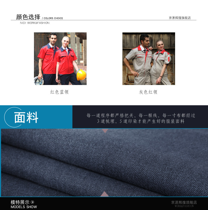 Tenue de travail - Ref 1915488 Image 12