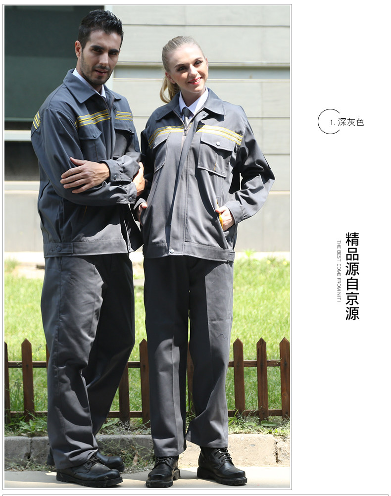 Vêtement de travail - Ref 1915503 Image 14