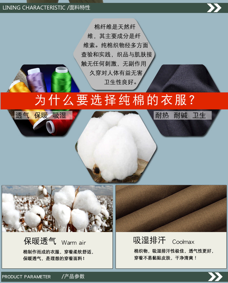 Vêtement de travail en coton - Ref 1915497 Image 15