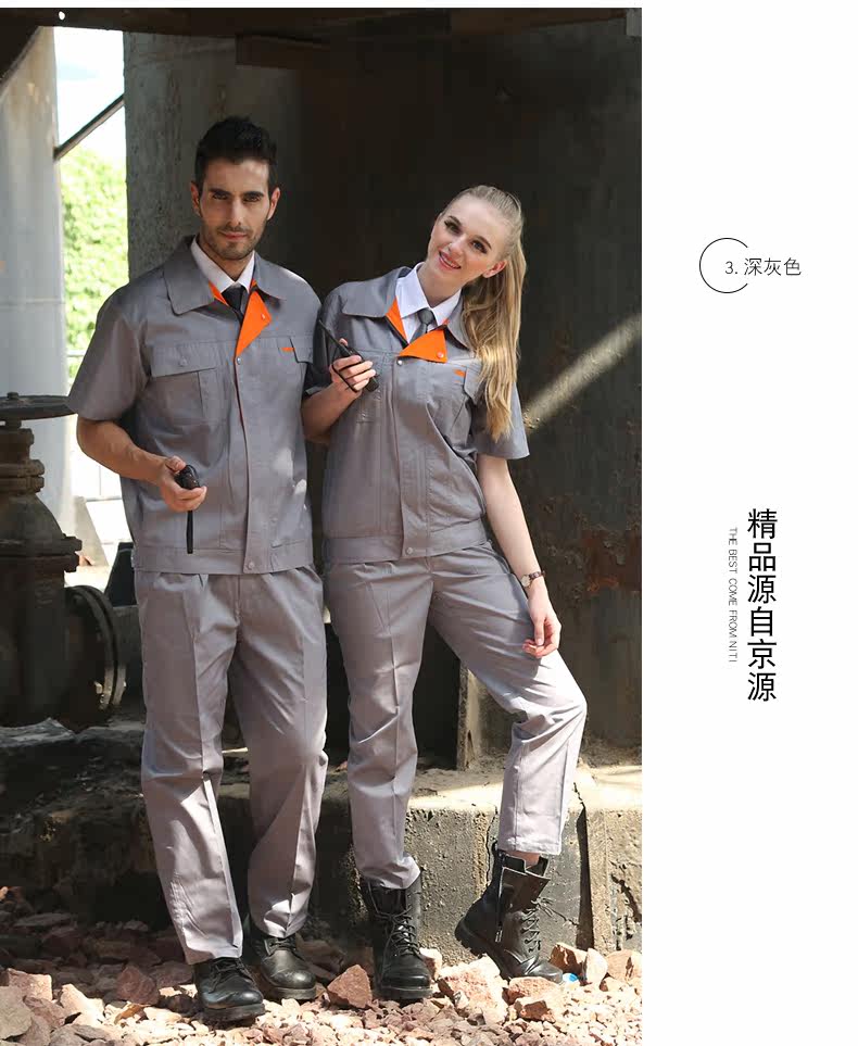 Vêtement de travail - Ref 1915491 Image 24