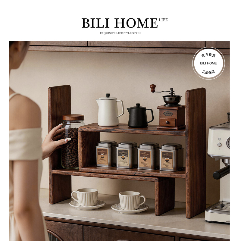 Walnut Wood Desktop Storage Rack Multi-Layer Household Tea Set Coffee Cup Holder Hand-Brewed Kettle Solid Wood Storage Rack Coffee Corner Rack