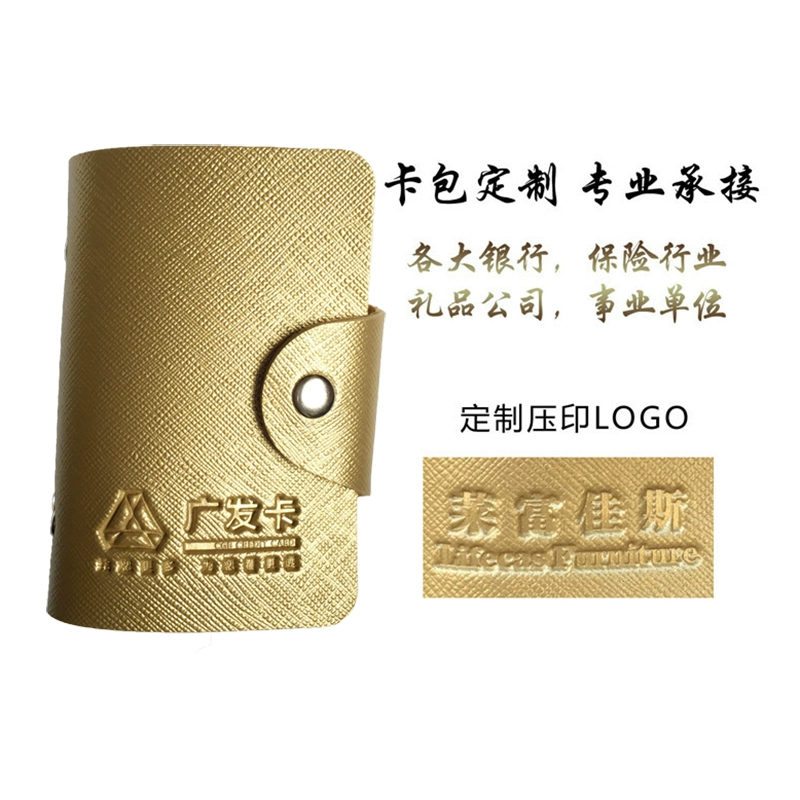 Nhà máy trực tiếp Mẫu chéo Pearlescent Gói thẻ tùy chỉnh in ogo Mã QR Gói thẻ ngân hàng quà tặng tùy chỉnh ví đựng tiền