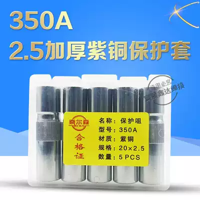 Panasonic II welding accessories Panasonic 350A protective cover bed bag 350A protective nozzle 350 nozzle copper