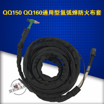 Argon Arc Welding Gun Accessories QQ150A Welding Gun Silicone Tube Welding Guns 4 m welding of wire welding guns argon-arc welding