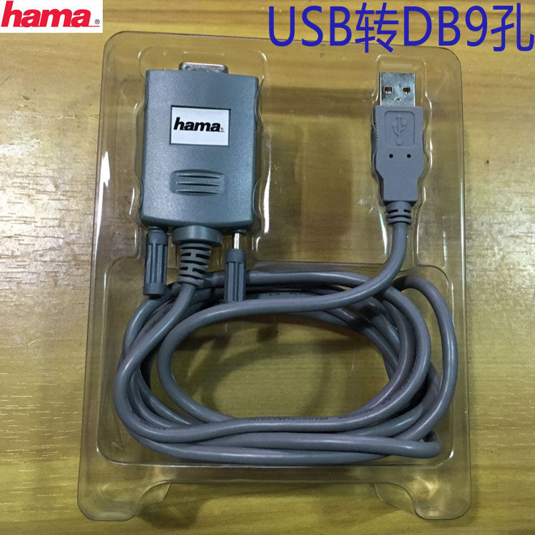 Hub USB - Ref 372810 Image 13