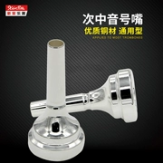 Xinbao Nhạc cụ phẳng Euphonium Số Miệng phẳng Ba phím phổ biến chính Giấy phép Ba nắp nhỏ Số không. - Phụ kiện nhạc cụ