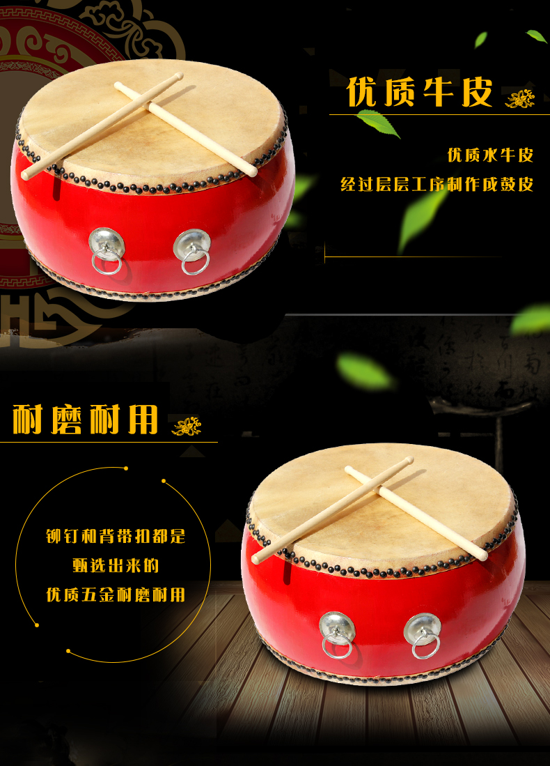 Dụng cụ kho báu mới 12 (40 * 22) 14 inch (45 * 25) trống trung bình trống trống đỏ trống trống da bò trống - Nhạc cụ dân tộc mua sáo