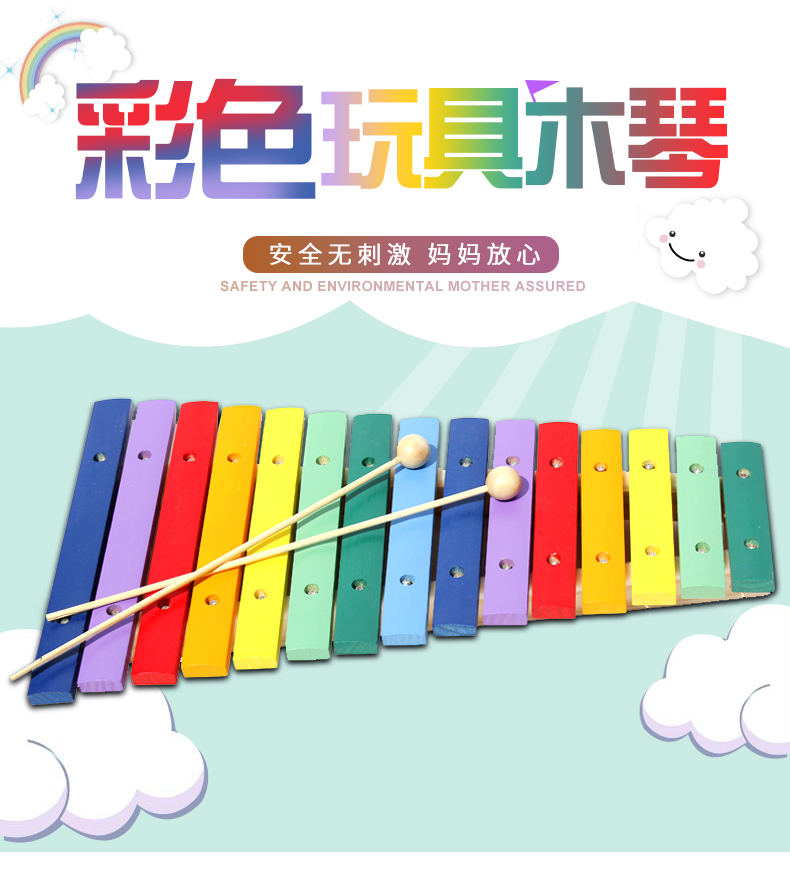 Kho báu nhạc cụ xylophone mới & middot; Đồ chơi xylophone 15 âm xylophone đa âm xylophone khuyến mãi - Đồ chơi nhạc cụ cho trẻ em piano cho bé