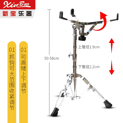 Универсальный штатив, трубка, барабаны, увеличенная толщина