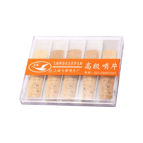 飞雁 Позитивное падение B Миссия Сортус Прямая трубка небольшая изгибающая трубка саксор 2,5 плакат 10 шрамов на кусок