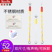 Xinbao Drum and Bugle Team Conductors Baton Instrument Military Drum Band Conductors Bell Stainless Steel Conductors Stick 2 Sections Thread 5 Sizes