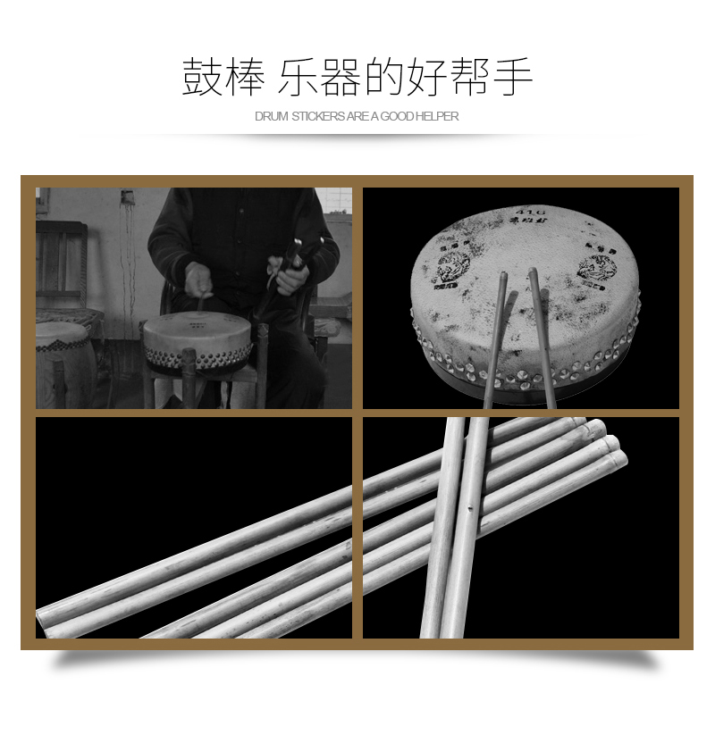 Kho báu mới trống trống thanh bảng trống trống Bắc Kinh lớp trống Bắc Kinh lớp trống trống trống tre rắn dấu trống - Phụ kiện nhạc cụ mua dây đàn