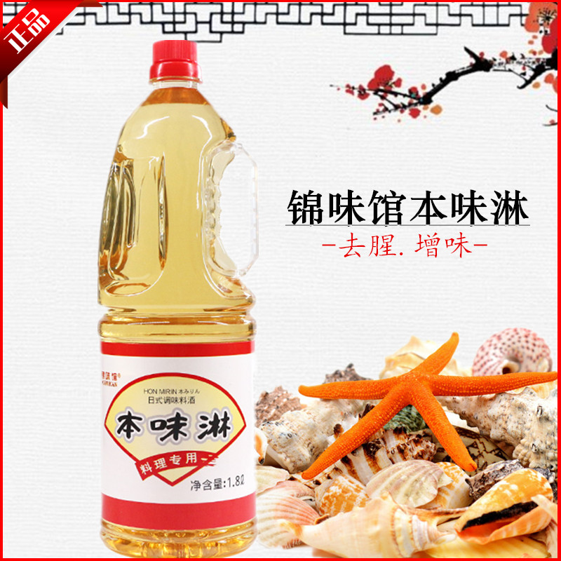 Day-Style Taste of the Delicious Flavors TASTE OF FISHY Fishy Condiments Seasonings Wine Sudelight Pan Juice 1800ml