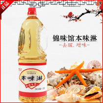 Day-Style Taste of the Delicious Flavors TASTE OF FISHY Fishy Condiments Seasonings Wine Sudelight Pan Juice 1800ml