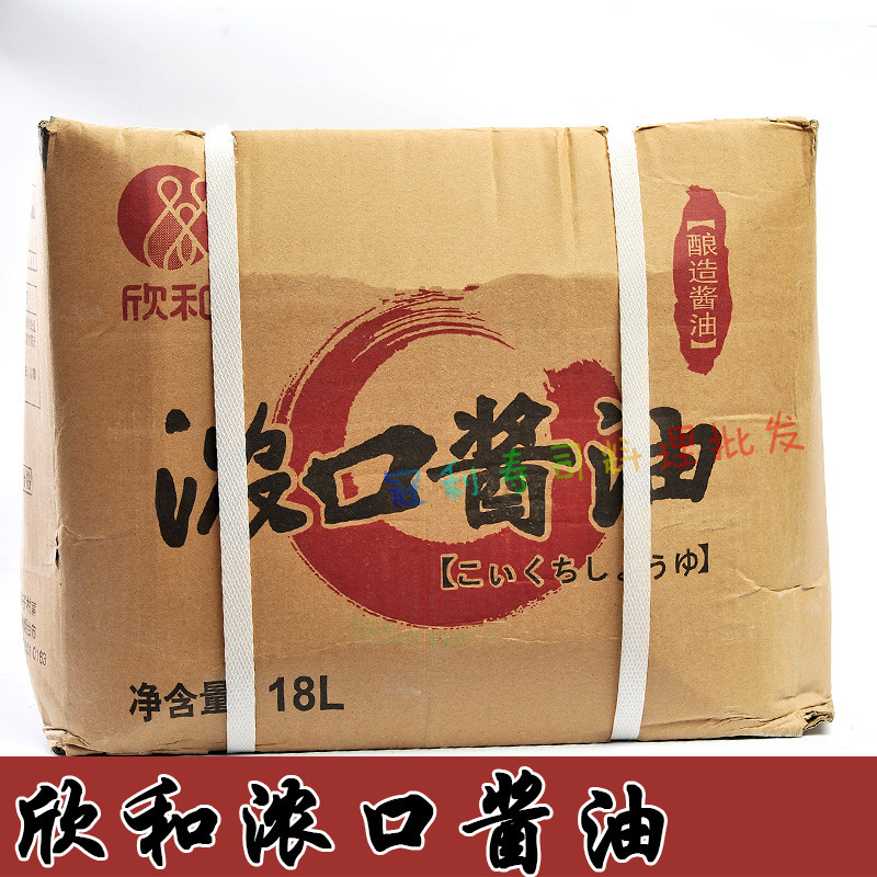 Hinx and thick soy sauce Japanese cuisine Sauce Japan soy sauce Japanese Soy Sauce Sushi Thick soy sauce 18L