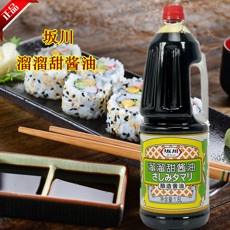Sakawa Fried Soy Sauce 1 8L Sweet soy sauce Japanese cuisine Sauce Seafood Sashimi sushi Dipping Fish Raw Sauce