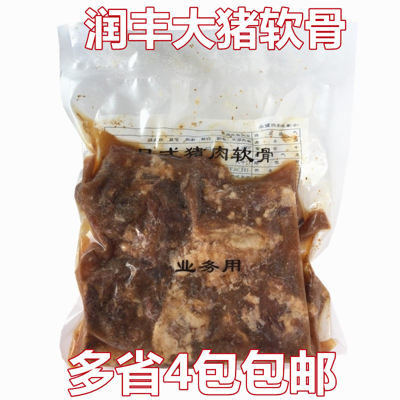 Moisturizing large Japanese style pork cartilage pull noodles with cartilage meat Japanese-style lanoodles special pig cartilage 500 gr