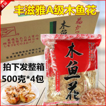 Octopus pellet fonzi fonzi red wood fish flower bonito fillet salmon fillet 500g * 4 packets of fish flowers