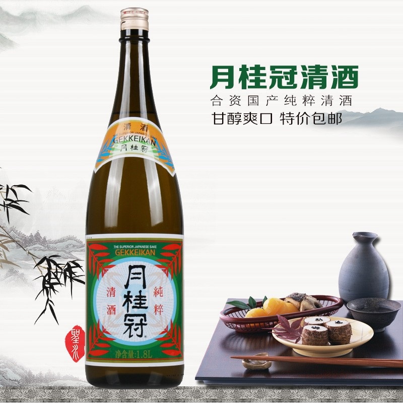 Day Style Clear Wine Moon Laurel Pure Wine Gankou Clear Wine Low Wine Japanese Wine Brewery 1 8L