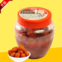 Japanese salted plum dried purple Sumergan 1kg sushi ready-to-eat ingredients condiment yellow plum Japanese plum rice