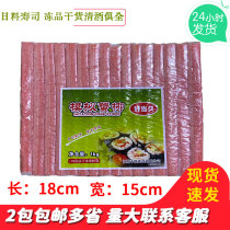 Sushi cuisine simulates crab willow sushi crab willow spicy hot pot crab willow sushi strips of crab meat stick 1Kg