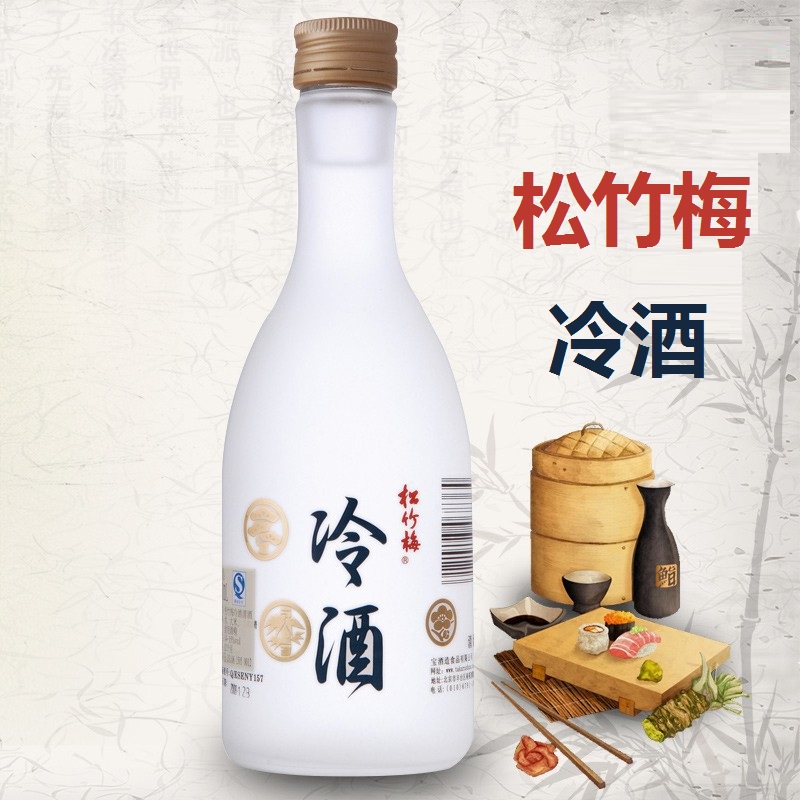 Pine, bamboo and plum sake Japanese cold wine Japanese joint venture pure rice fermented wine raw storage wine 360ml rice wine