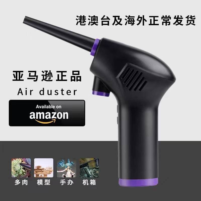 Wireless Brash Gun Electric High Power Blow Dust Instrumental High Power Powerful Small Vehicle Mounted Car Computer Clean God
