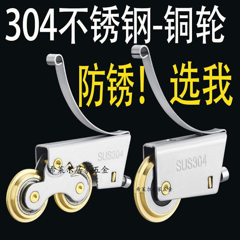 キッチン、バスルーム、トイレのガラス製引き戸用フロアローラー、キャビネット用壁面収納、ワードローブ用引き戸ローラー