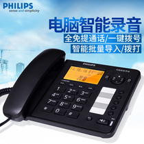  Philips CORD285 computer recording telephone Business office customer service wired fixed landline to connect to the computer