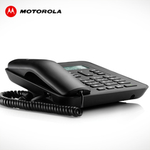  Motorola dual-interface telephone Office home silent landline landline Caller ID display