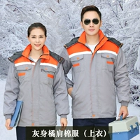 Серый с апельсиновым плечевым хлопковым топом (разборка)