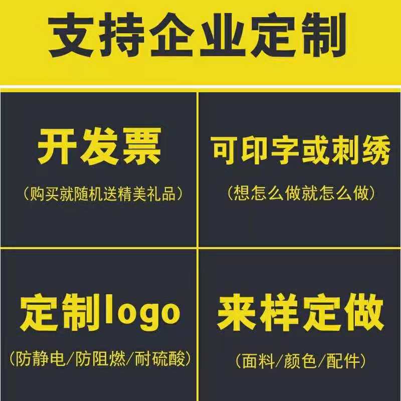 Ngắn tay quần áo bảo hộ bộ mỏng sửa chữa sửa chữa hơi quần áo làm việc mùa hè của phụ nữ của nam giới và nam giới lao động hàng đầu phù hợp với bảo vệ bộ custom-made