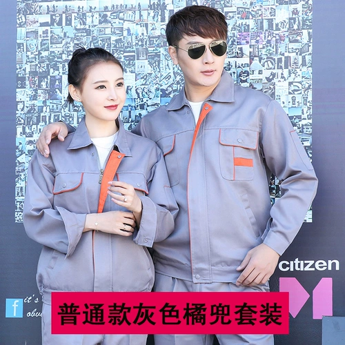 Установите осень мужчин 涔ぷ 滦 滦 男 湍 湍 湍 湍 湍 湍 湍 湍