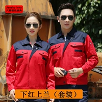 Обычный красный скрытый синий набор плеч