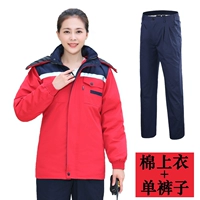 Красный с тибетским синим плече