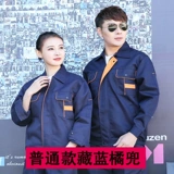 Установите осень мужчин 涔ぷ 滦 滦 男 湍 湍 湍 湍 湍 湍 湍 湍