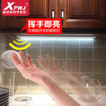 Omo induction light LED Cabinet light Cabinet light Cabinet bottom light wardrobe kitchen light hand sweep induction hanging cabinet bottom plate light
