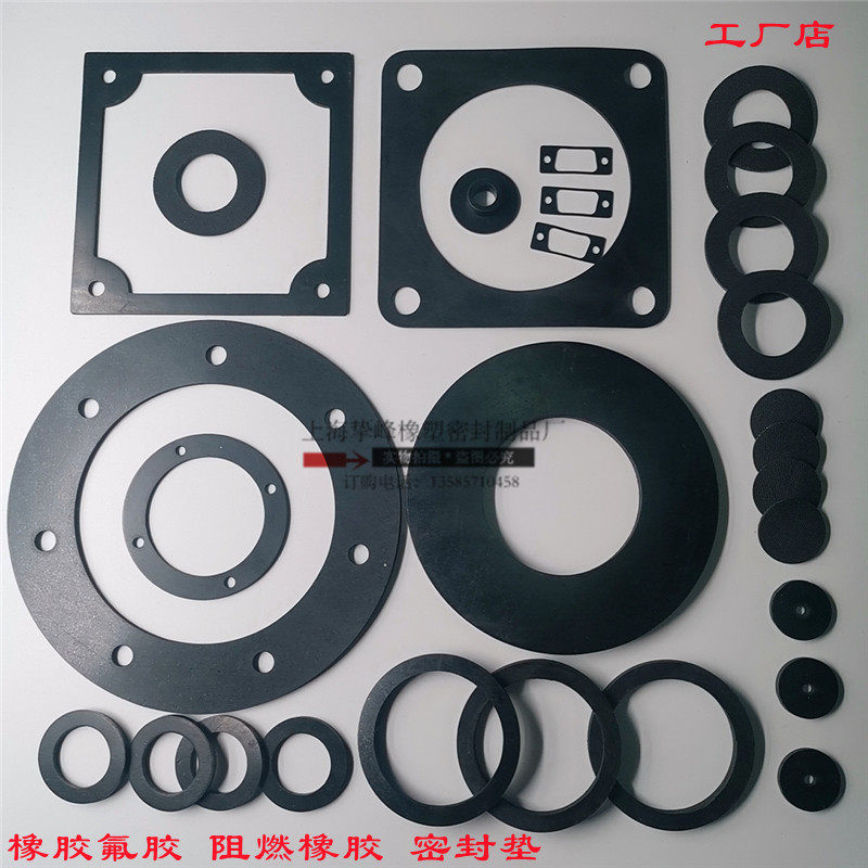 NR SBR NBR FKM flame retardant rubber sealing gasket Cork Fluoroglue Thickening Alive ventilation duct flange ring