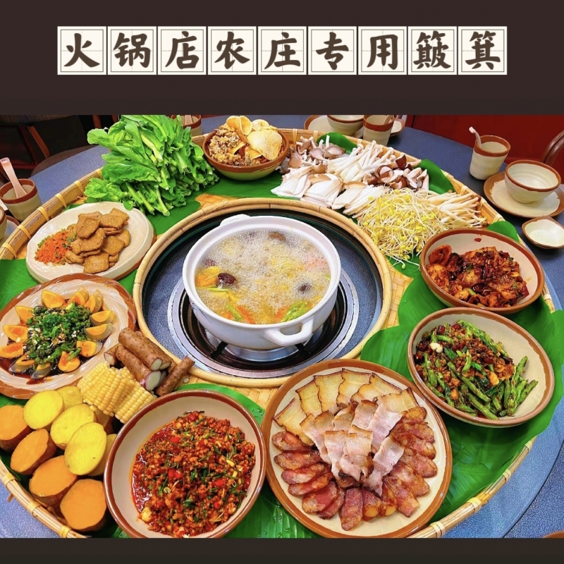 Hot Pot Bamboo Woven Serving Tray, Round Specialty Platter, Commercial Tableware for Hot Pot Restaurants, Rotating Dish Hot Pot Bamboo Woven Serving Tray, Round Specialty Platter, Commercial Tableware for Hot Pot Restaurants, Rotating Dish