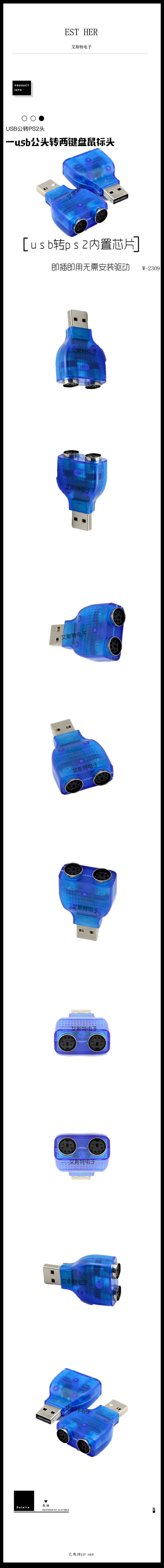 USB để chuyển đổi ps2 một điểm hai bàn phím và bộ điều hợp chuột quanh miệng desktop lõi tròn laptop 6 - USB Aaccessories quạt đeo cổ mini