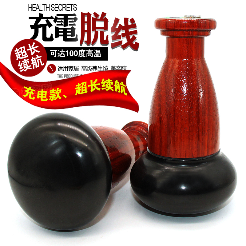 Rechargeable Electric Heating Stone Energy Tai Chi Ball Warm Moxibustion Device Round Surface Warm Palace Unblock Meridian Massage Heat Instrument